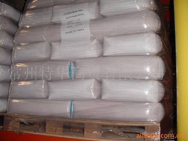 供应阴离子交换树脂
