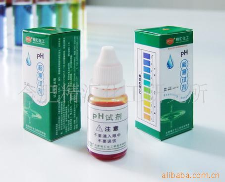 实验室学生演示试验用水质检测pH试剂