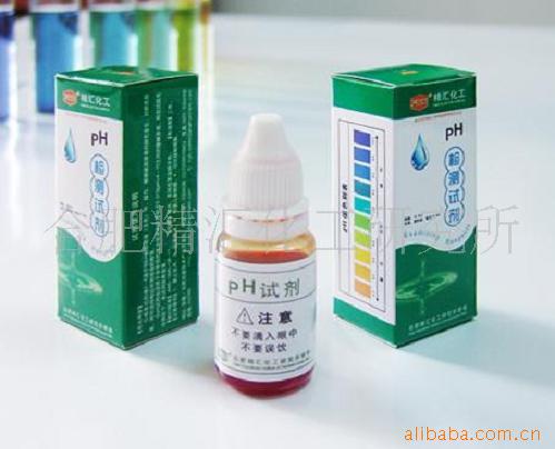 出口精品pH试剂 【请认准精汇牌】