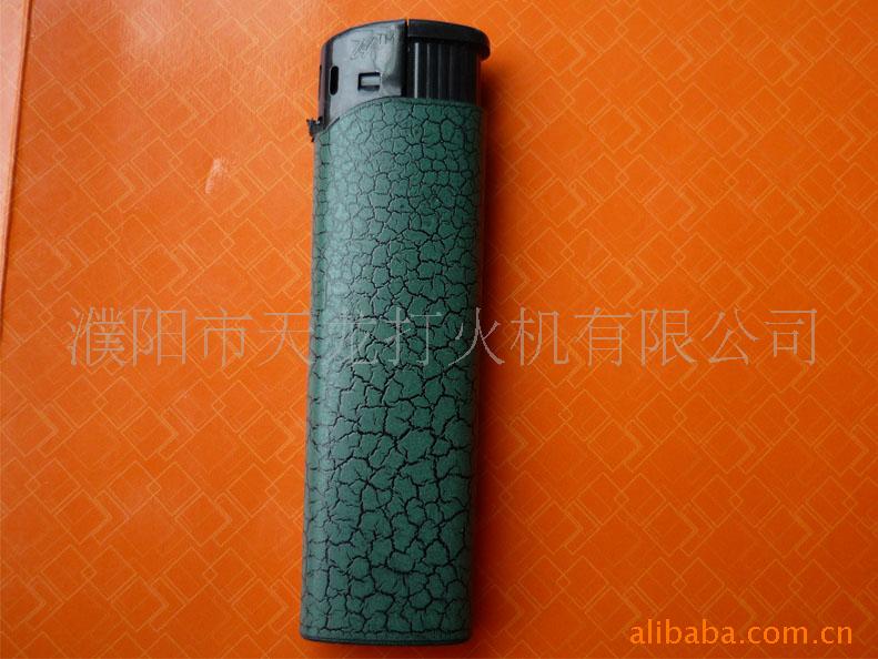 supply Produce lighter