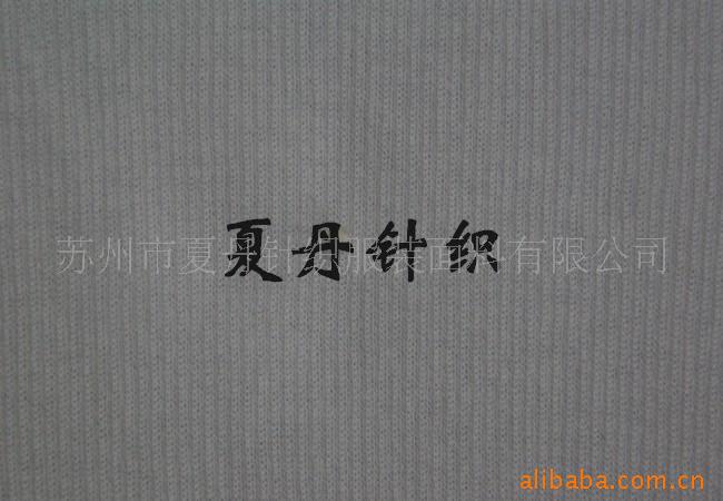棉锦2*2罗纹供应面料)，精梳棉，长绒棉，PIMA棉