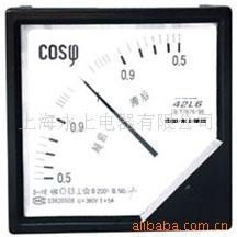 供应42系列电流电压表