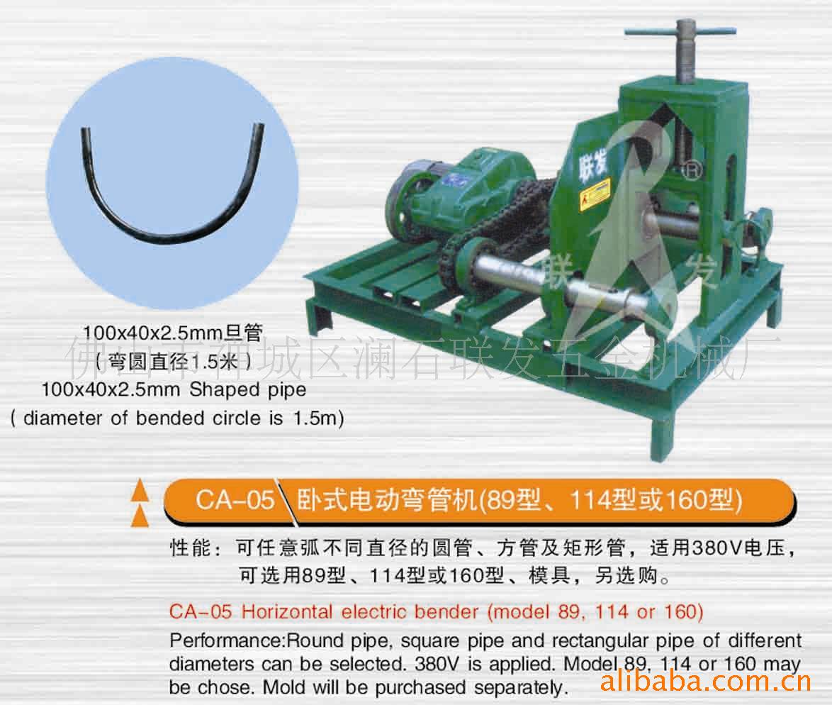 ��Ӧ��ܻ�����Բ������Բ�������ͻ�����ܻ��������(ͼ)