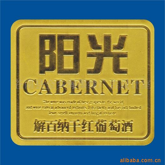 供应浮雕金箔葡萄酒标、红酒标、白酒标、浮雕立体凹凸压纹折光标