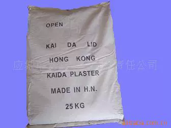 供应石膏粉，石膏，腻子粉，粉笔，石膏枕头，石膏枕