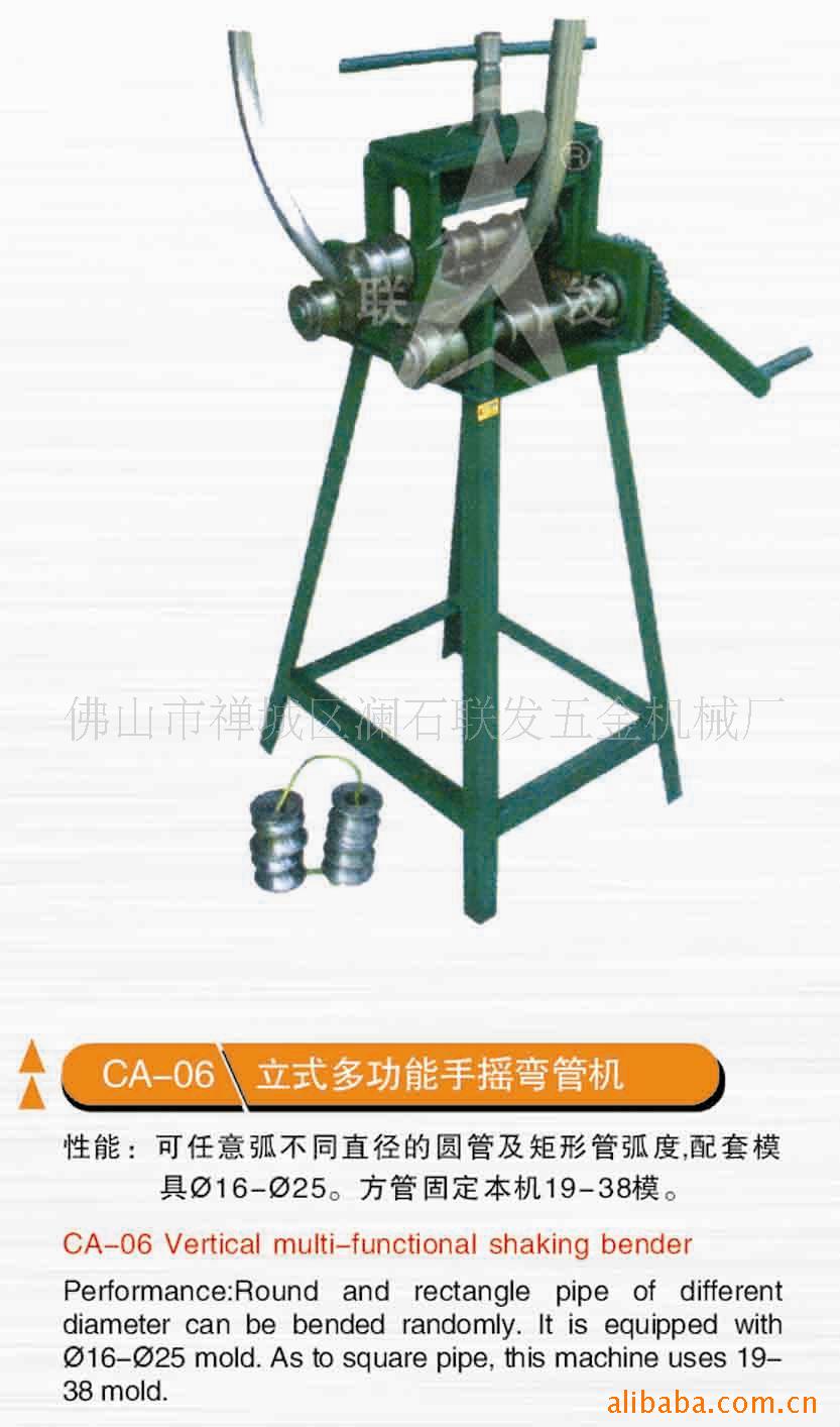 供应弯管机，弯圆机，滚圆机，滚型机，滚圈机，弯管机(图)