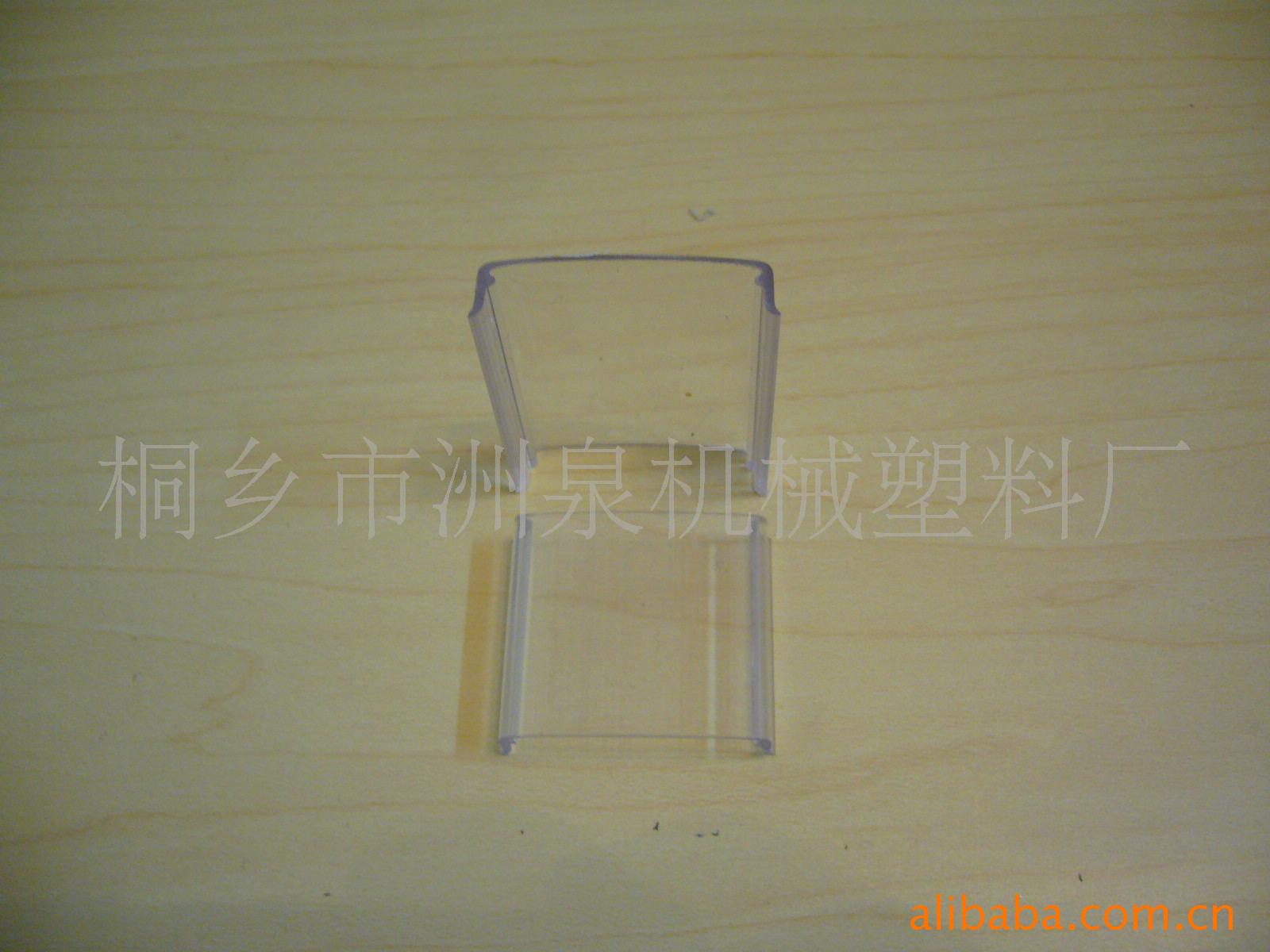 供应PVC型材 透明塑料产品 PVC卡条 护盖 盖板 挤出加工