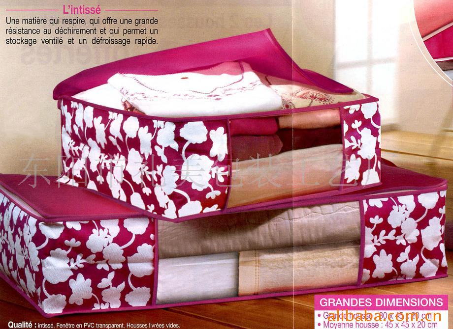 供应床上用品无纺布包装袋