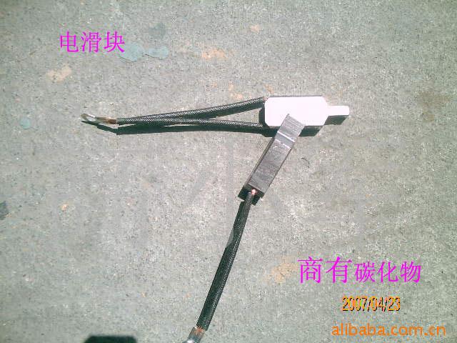 供应线切割导电电刷碳刷(图)