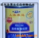 PVC,塑料胶 ，2104聚烯烃透明胶水(图)