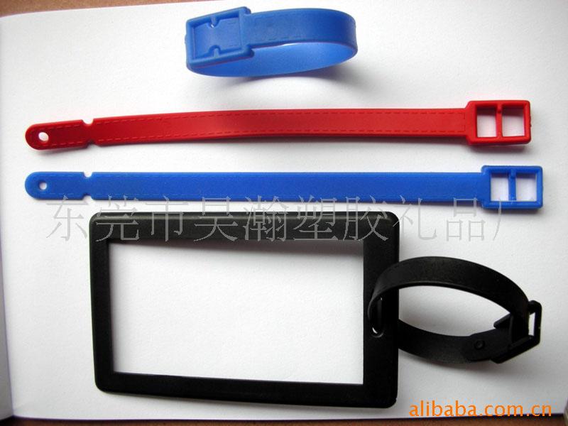 供应行李牌带子 行李牌背板 行李吊绳 ABS背板