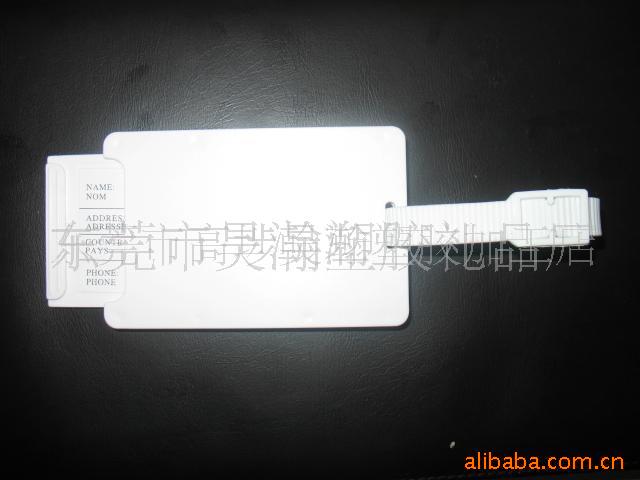 供应行李牌 行李吊牌 PVC行李牌 旅行牌 商标牌