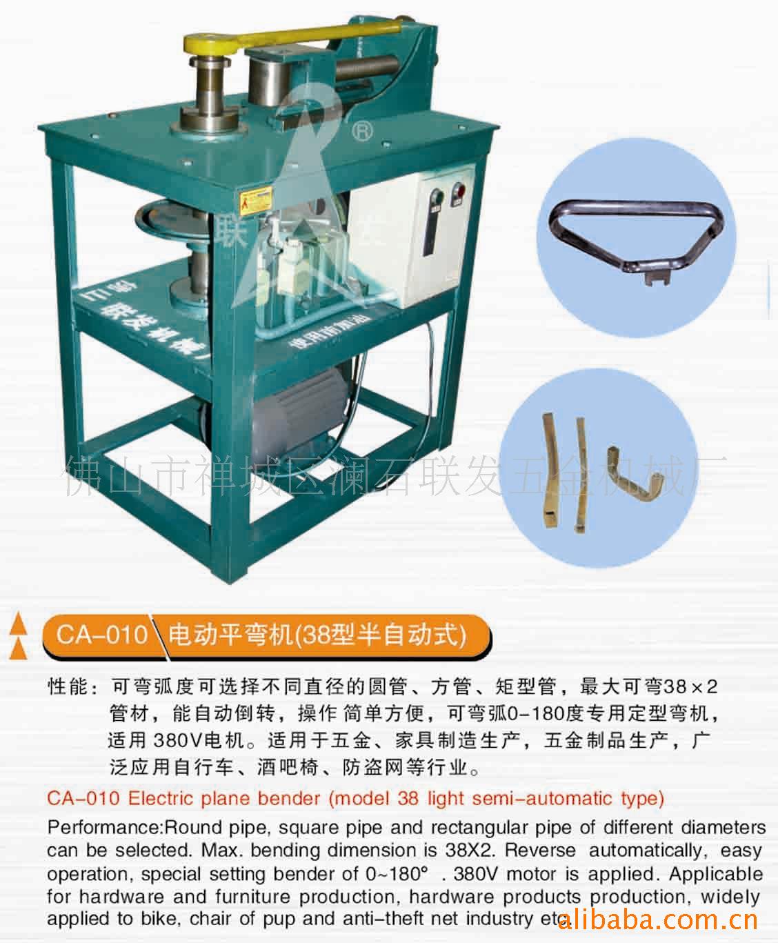 ��Ӧ��ܻ���ƽ�������Բ�������ͻ�����ܻ��������(ͼ)