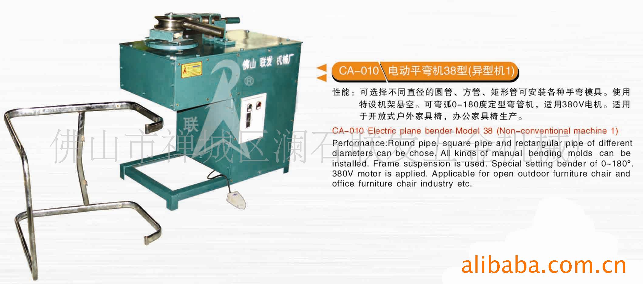 CA-010ƽ������ͣ���ܻ�����Բ�������������ܻ���ƽ̨��ܻ�