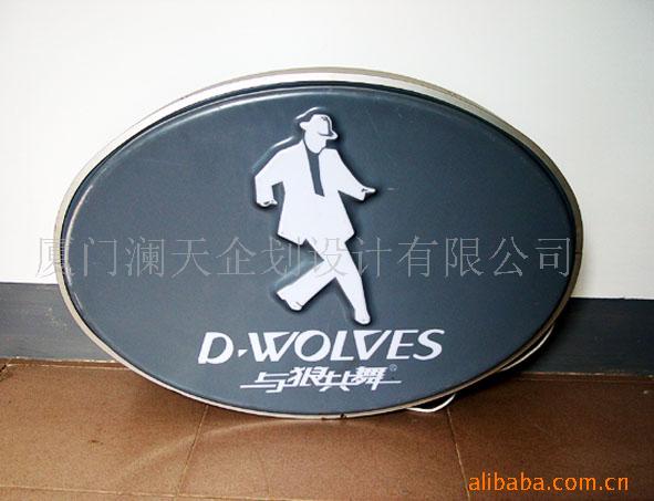 供应压克力丝印双层吸塑灯箱