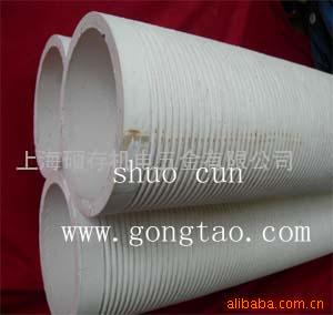 供应高铝瓷管，外丝炉管，外丝管（图）