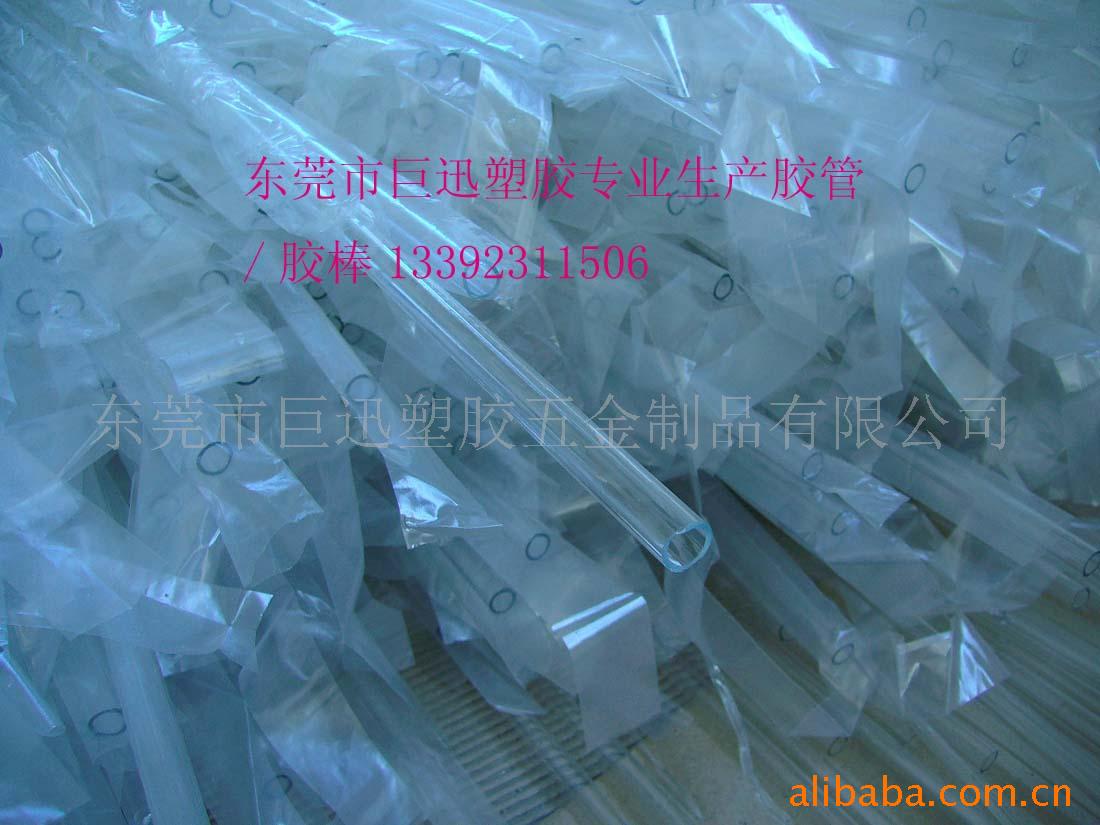 厂家直供 有机玻璃管 有机玻璃棒 量大优惠支持定制