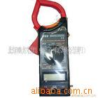 Clamp Meter MG-26 , MG26 |What is the price? Where? sale Business Instructions