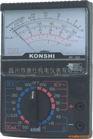 供应SP-15D指针式万用表(图)