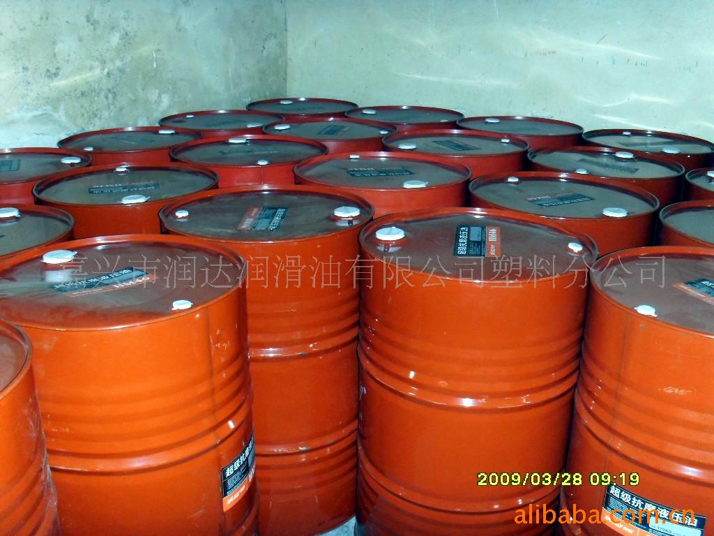 厂家直销润倍注塑机专用液压油 HM46抗磨油压机液压油 液压油46|ru