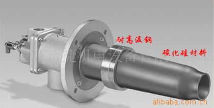 供应燃气窑炉烧嘴|燃气烧嘴