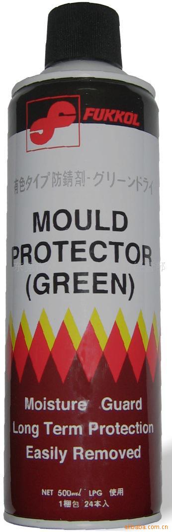 MOULD PROTECTOR ( GREEN )(chart)