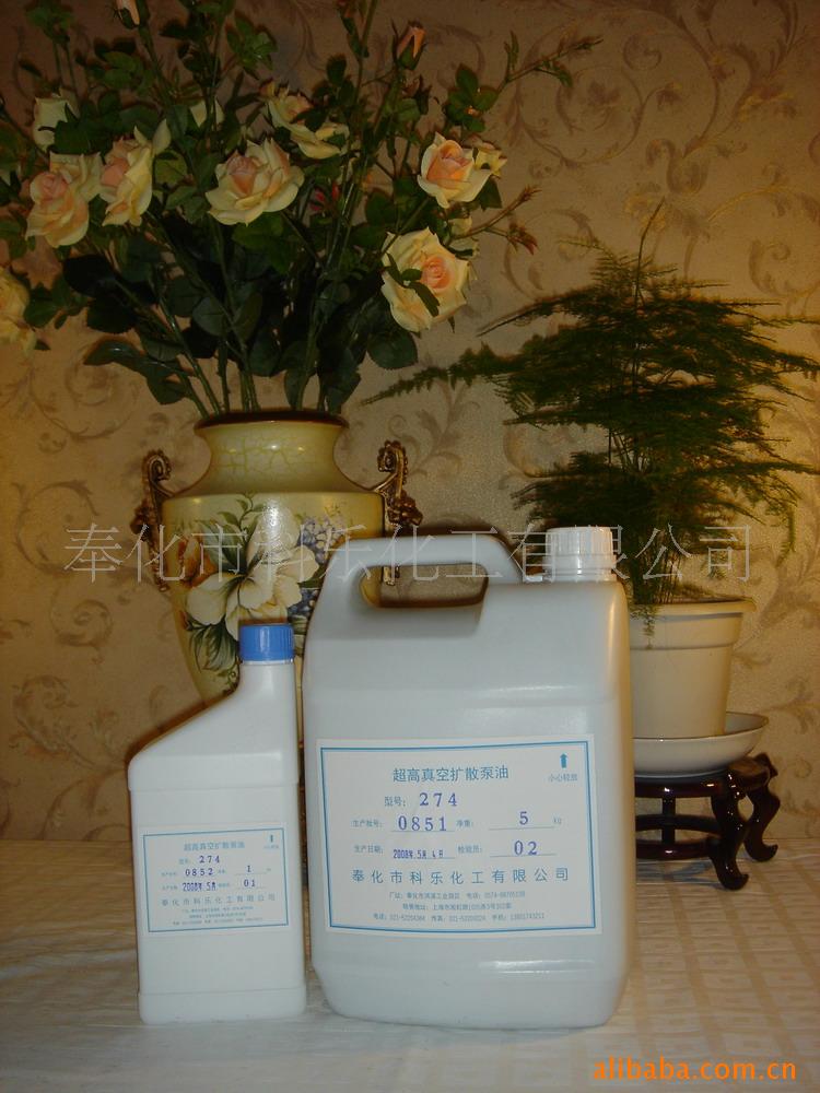供应苯甲基硅油274