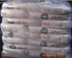 supply Japan Ishihara Titanium dioxide TIPAQUE CR-57