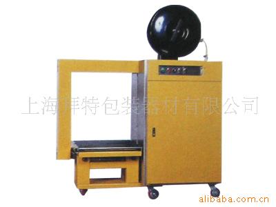 供应侧面型全自动打包机  全自动捆包机 DBA-300电动稻草捆