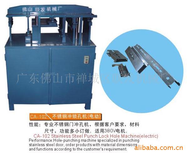 ӦCA-102,,׻綯