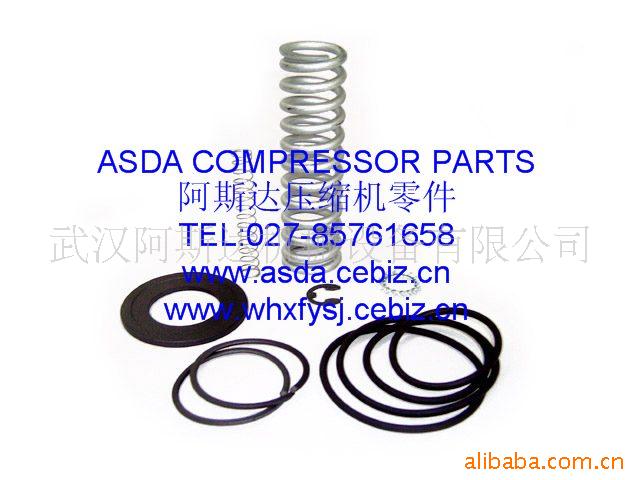  阿特拉斯小压力阀维修包 