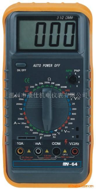 供应ＭＹ－６4数字式万用表(图)