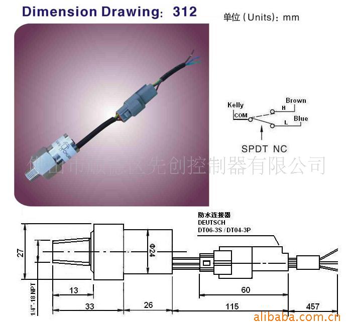 PC系列—300 微型不锈钢压力控制器、压力开关