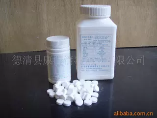 供应饮用水消毒片漂精片
