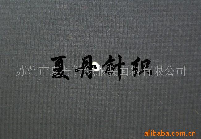 丝光棉汗布供应(图)，长绒棉，PIMA棉，精梳棉，液氨