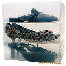 供应PP塑料鞋盒、磨沙鞋盒