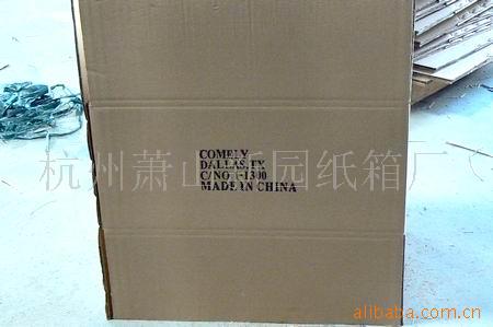 厂家供应供应纸箱包装箱生产搬家长方形瓦楞纸箱批发电商包装