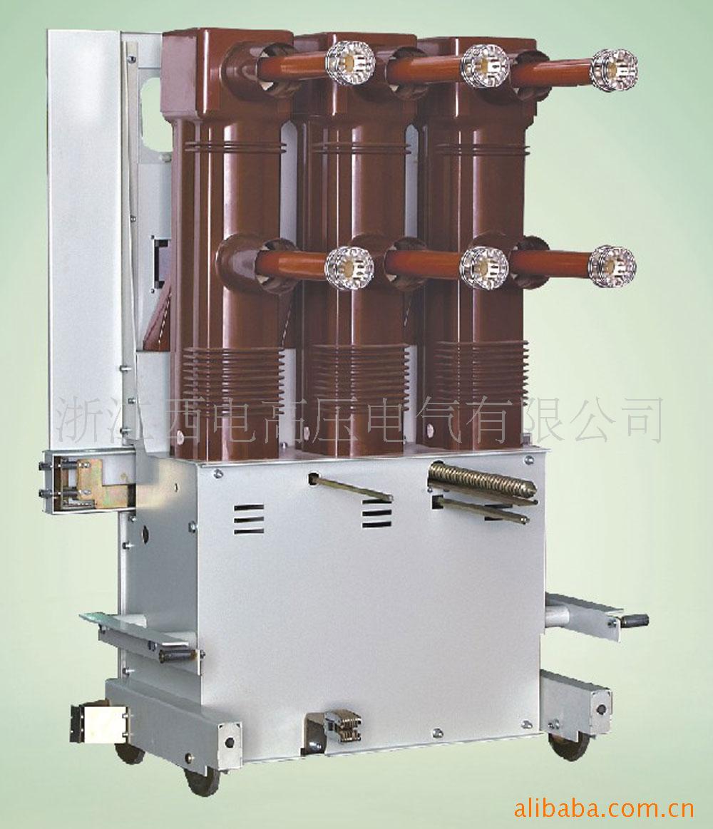 供应ZN85-40.5高压真空断路器 西电各类优质断路器、负荷开关