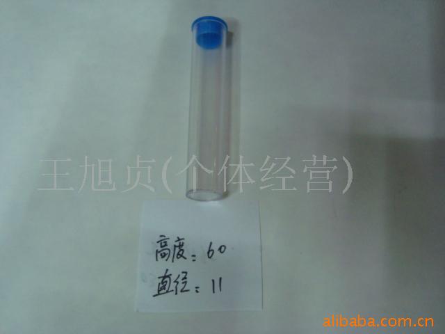试管 液体容器 塑料试管 塑料瓶子 实验用品