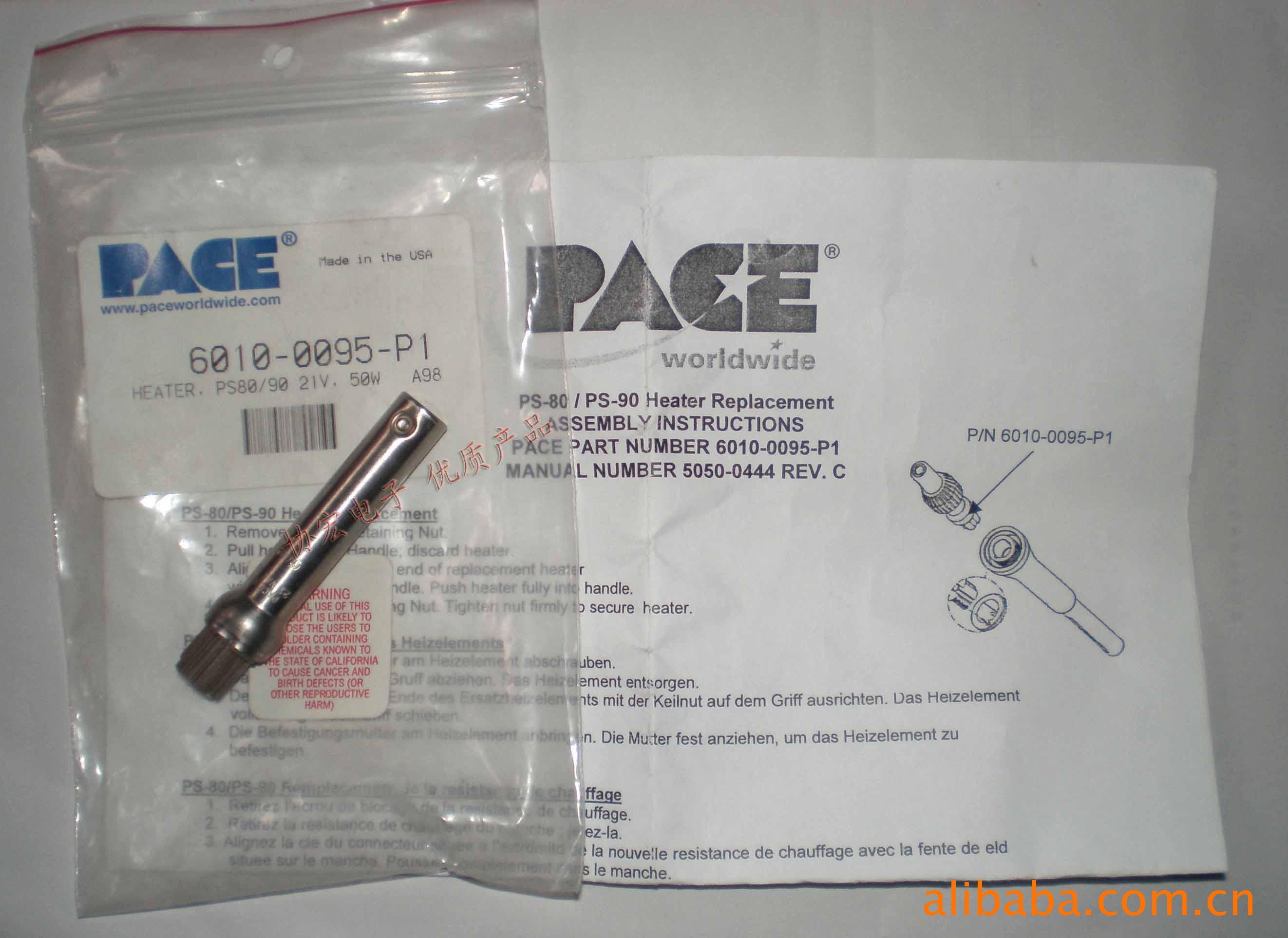 供应PACE 6010-0095-P1 发热芯PS-80手柄PS-90手柄发热芯ST-25