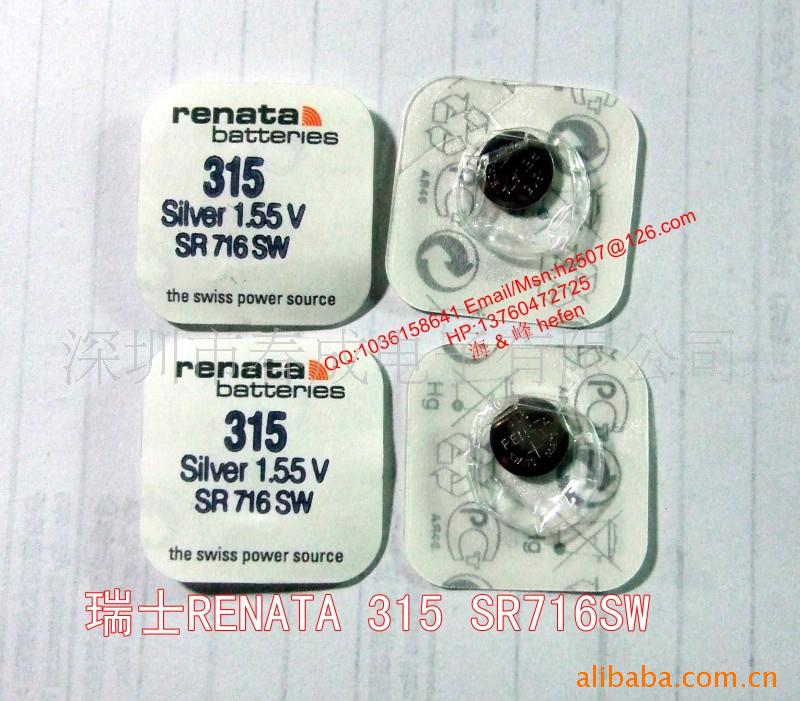 供应RENATA 315 SR716SW 氧化银纽扣电池