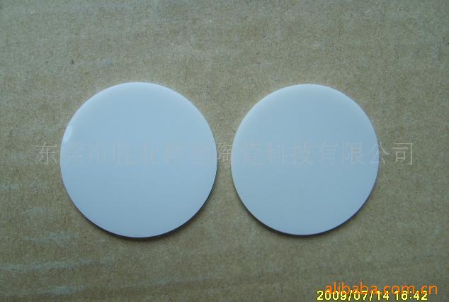 �ṩ������մ�Ƭ �������մ�Ƭ ��Ƭ