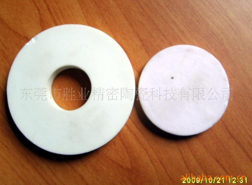 �ṩ������մ�Ƭ �������մ�Ƭ ��Ƭ