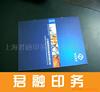 provide picture album printing Company album Sample printing machining