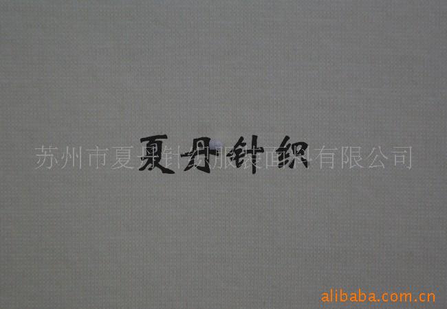 包棉锦氨纶1*1罗纹供应面料)，精梳棉，PIMA棉，长绒棉，尼龙