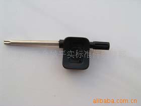 供应进口CNC刀具扳手