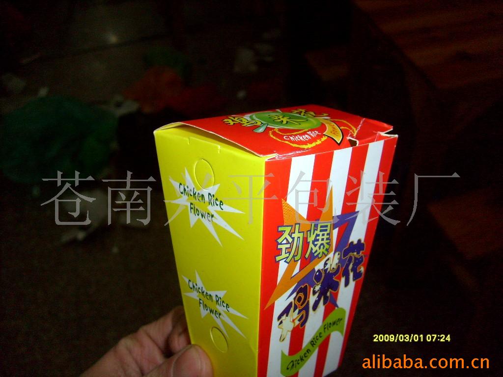 批发供应 鸡米花盒、五大郎烧饼袋、烧饼纸袋 食物包装袋