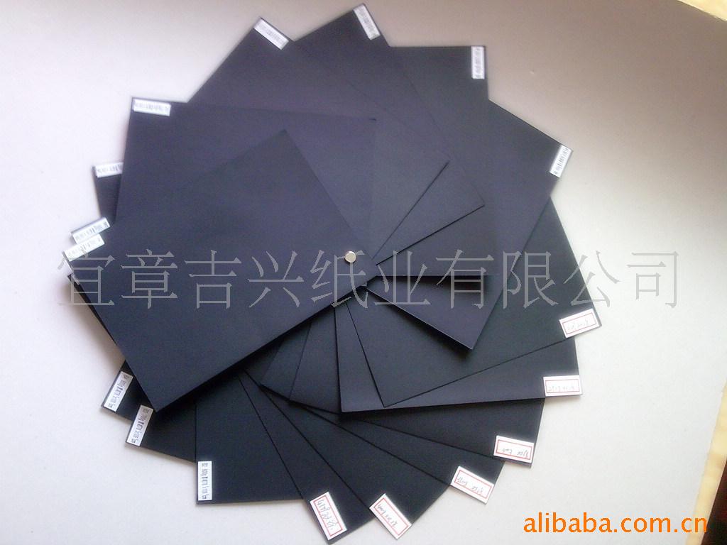 厂家供应高档全黑（单黑）涂布黑卡纸,卡纸 110g-250g可定制
