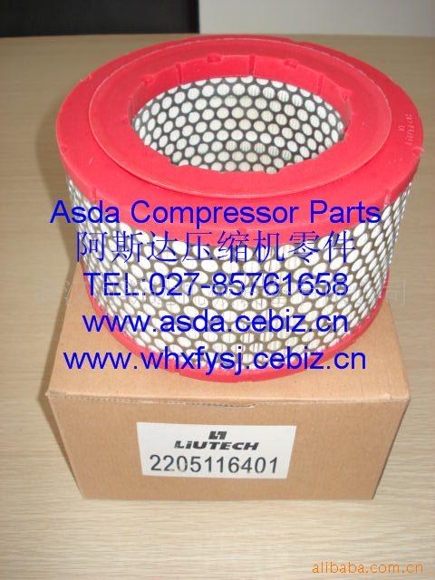 供应2205116401富达压缩机空气滤芯