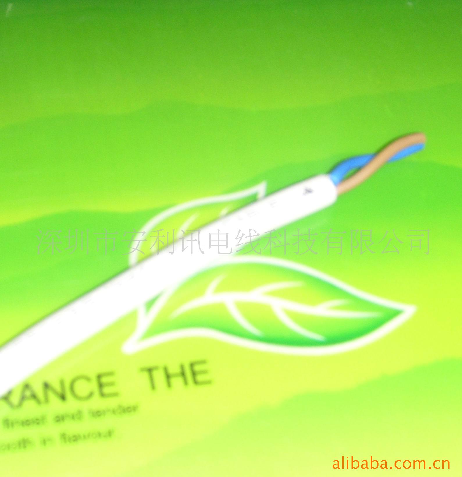 供应电缆线RVV2*0.5mm2